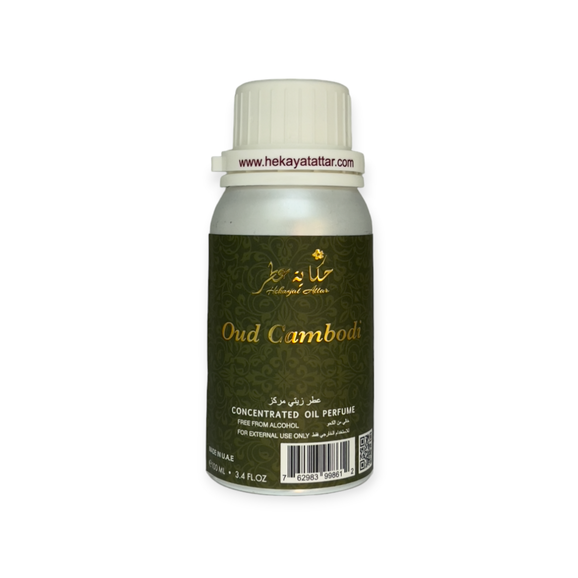 OUD CAMBODI